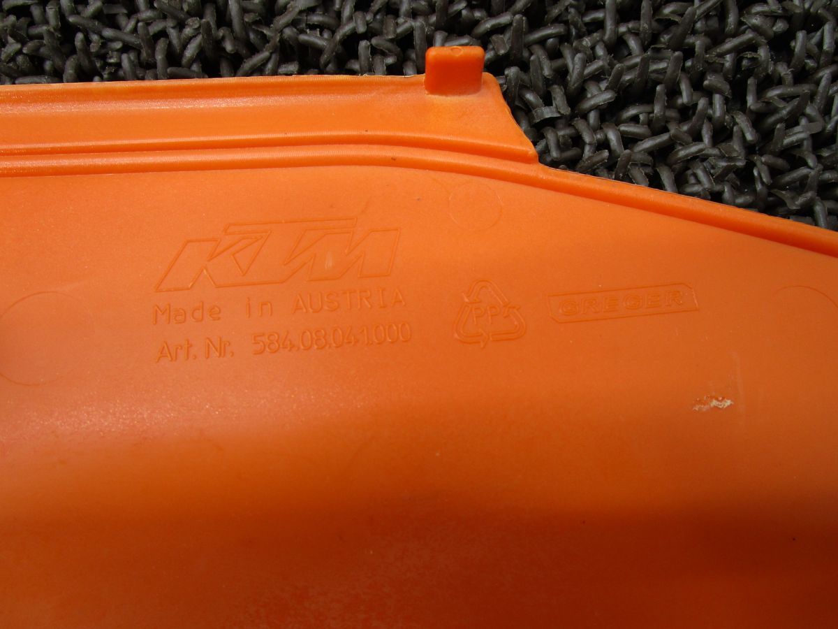 アドベンチャー