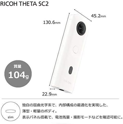 RICOH THETA SC2 WHITE ホワイト 360度全天球カメラ 360°手振れ RICOH THETA SC2 WHITE ホワイト 360度全天球カメラ 360°手振れ