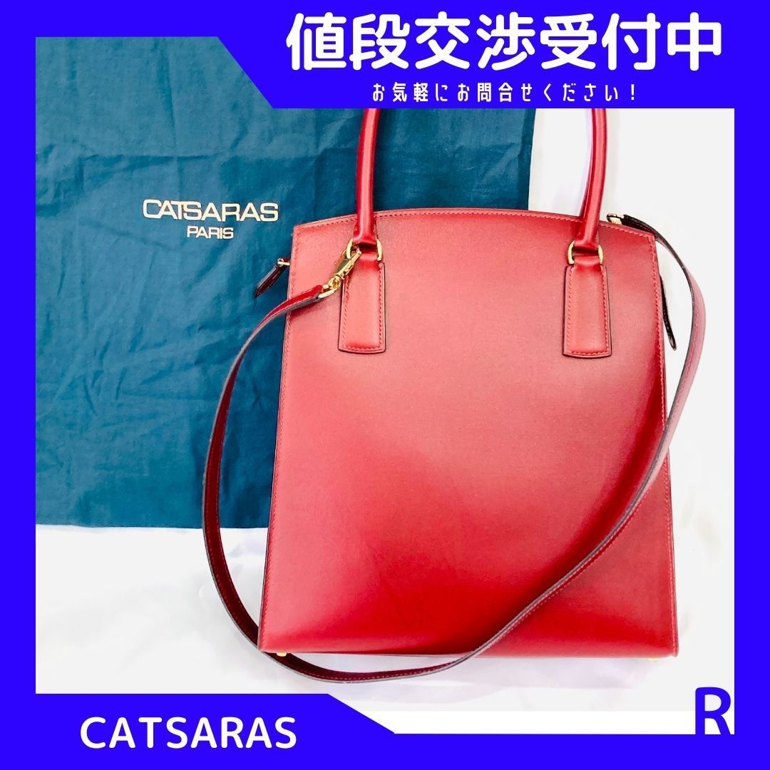 Y2403-263【美品】CATSARAS カツァラス 2way バッグ
