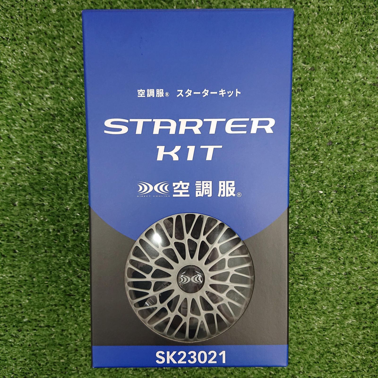 未使用品】空調服 SK23021 ファンバッテリーセット スターター 未使用品】空調服 SK23021 ファンバッテリーセット スターター