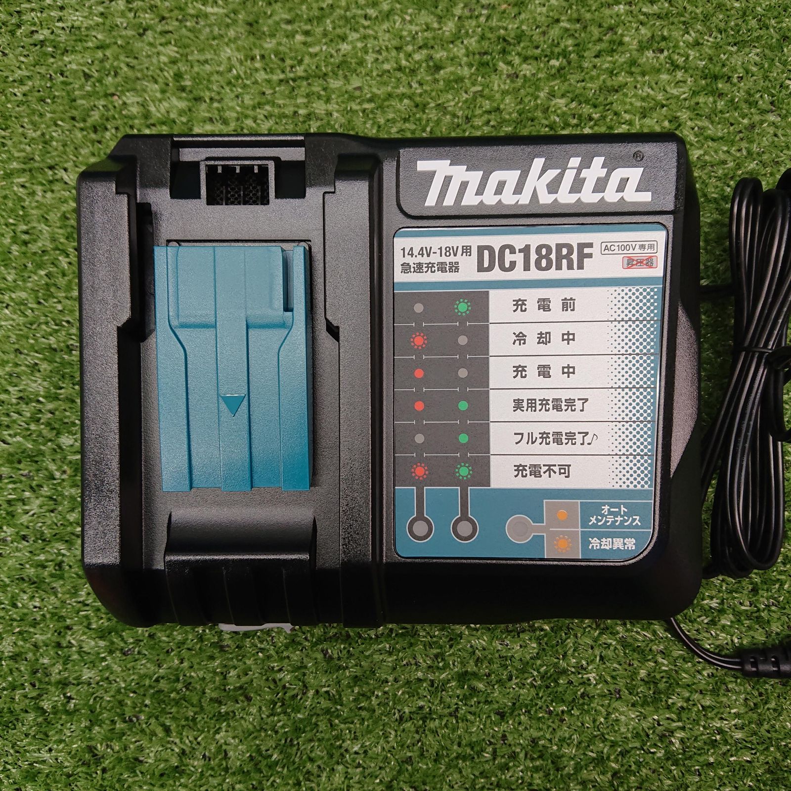 充電式レシプロソー 18V