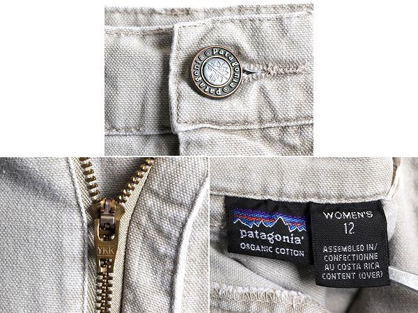 お得なクーポン配布中!】 90s パタゴニア スタンドアップ パンツ M