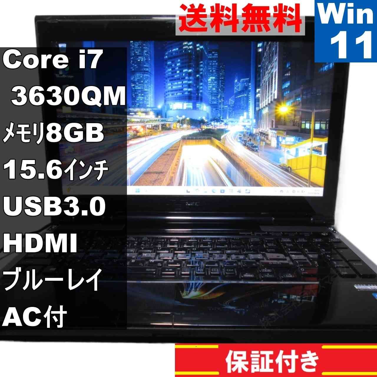 【欠品なし】Windows 7  NEC LL750/BS1YR NEC LaVie L LL750/HS6 LL750/HS6G PC-LL750HS6G 取扱説明書