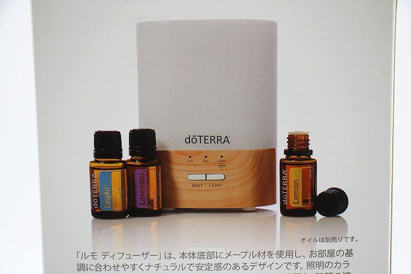 ドテラ ルモ ディフューザー(新品・未使用ドテラ ルモ ドテラ ルモ ディフューザー(新品・未使用ドテラ ルモ