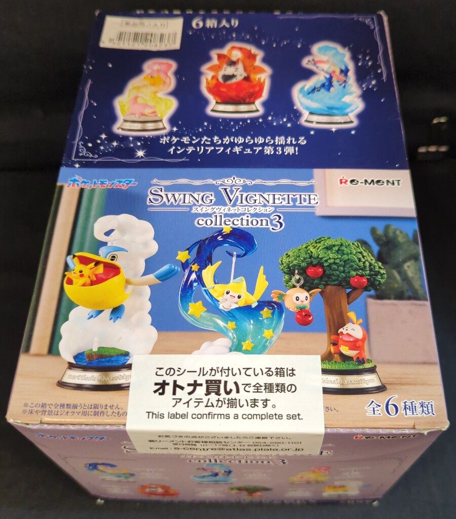 入須冬実 A4クリアファイル 氷菓 入須冬実 A4クリアファイル 氷菓 入須
