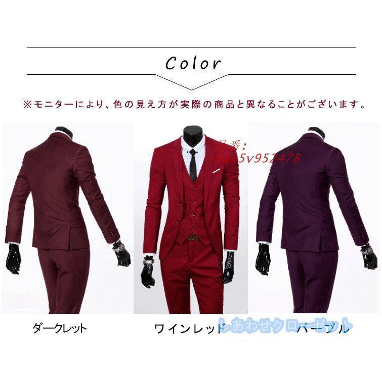 スーツ メンズ おしゃれ スーツセットアップ 3ピーススーツ ビジネススーツ カジュアルスーツ 紳士服 結婚式 フォーマルスーツ スリム 通勤 無地 洗える hax5v952478