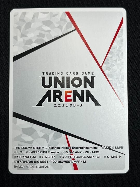 誕生日ナンバー0917】2周年記念 シリアルナンバー入り限定アクション