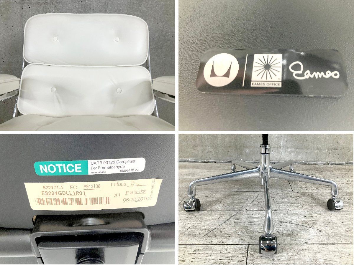 1980s ハーマンミラー タイムライフチェア イームズ エグゼクティブチェア 1980s ハーマンミラー タイムライフチェア イームズ