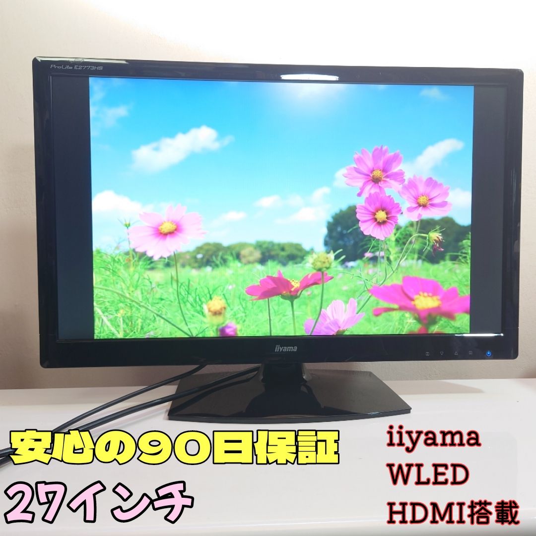 美品】27インチ モニター ディスプレイ iiyama Full HD - メルカリ 美品】27インチ モニター ディスプレイ iiyama Full HD - メルカリ