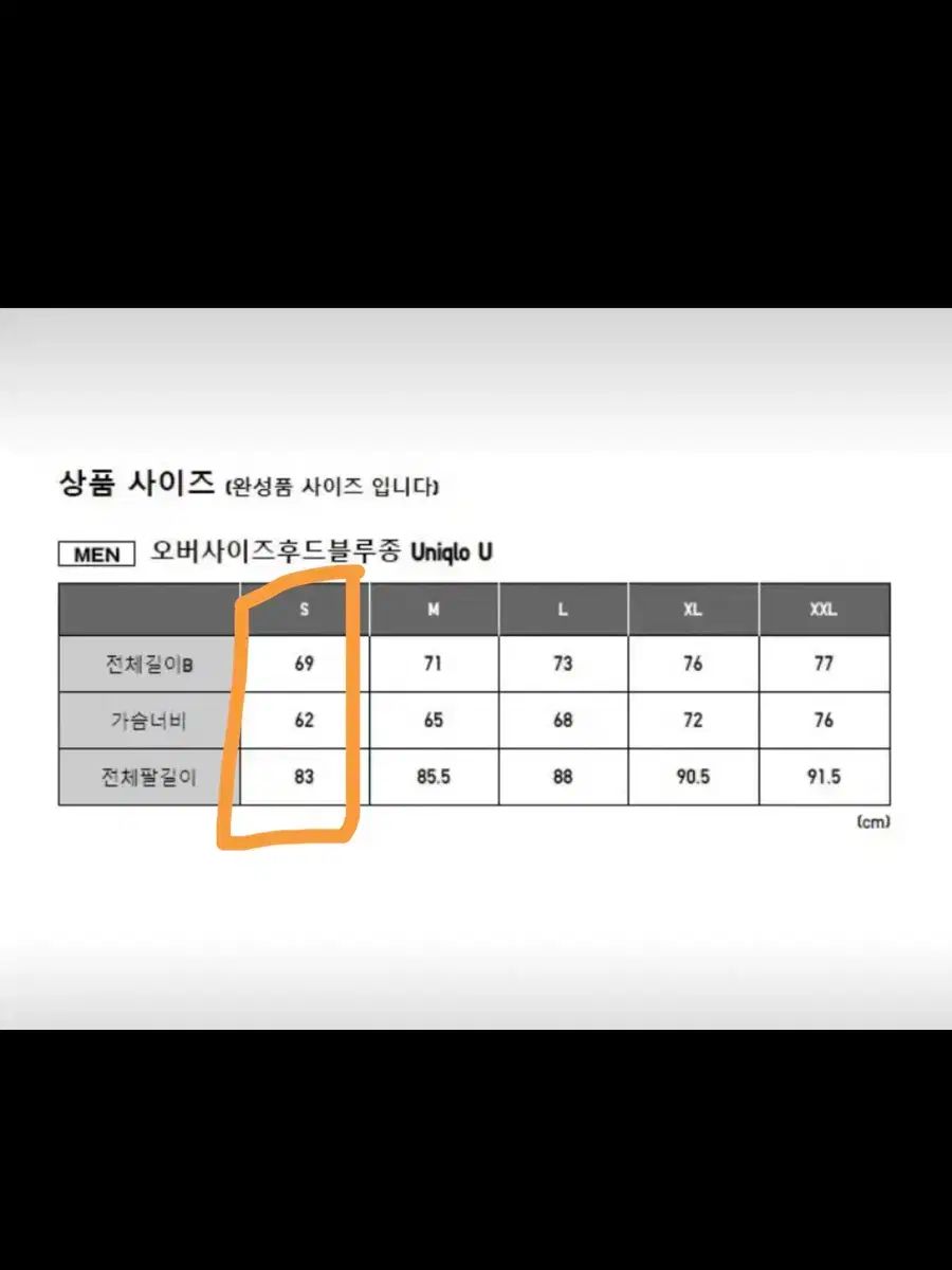 ユニクロ U オーバーサイズ フーデッド ブルゾン 448025 KANDAIZUMI_COM