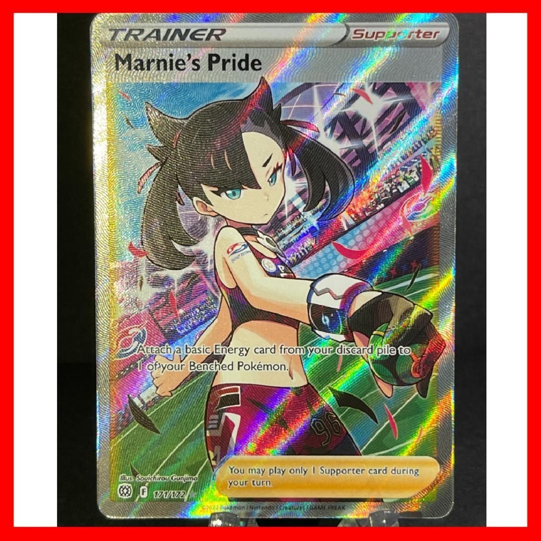 マリィのプライド SR フルアート NM- 英語 海外 #6 - メルカリ