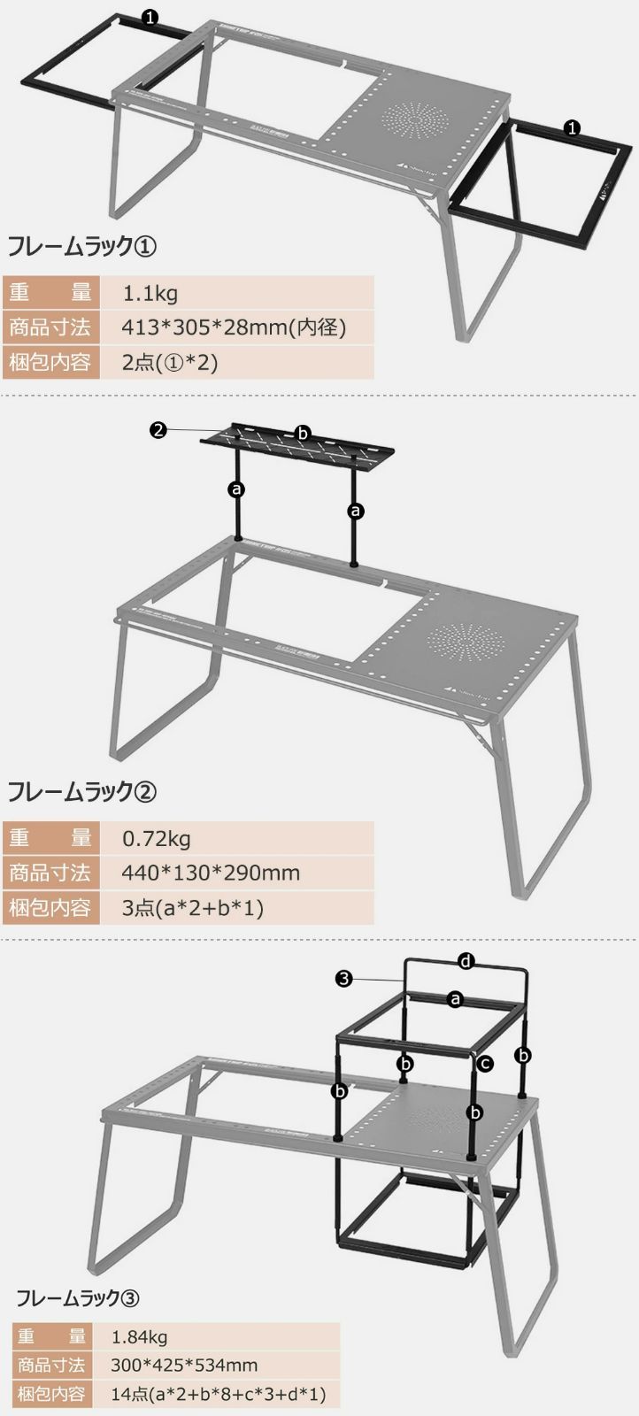 サイズM）IGT 互換 キャンプテーブル アウトドア 2ユニット 炭素