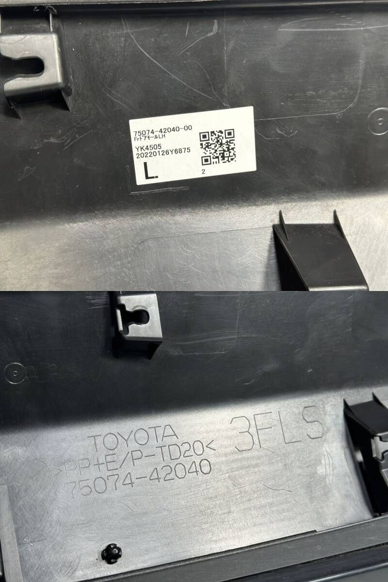 RAV4 MXAA52 AXAH52 純正+OP モデリスタ 左フロントドアサイド