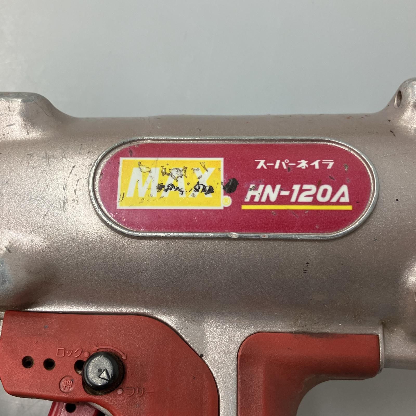 本体のみ HN-120A