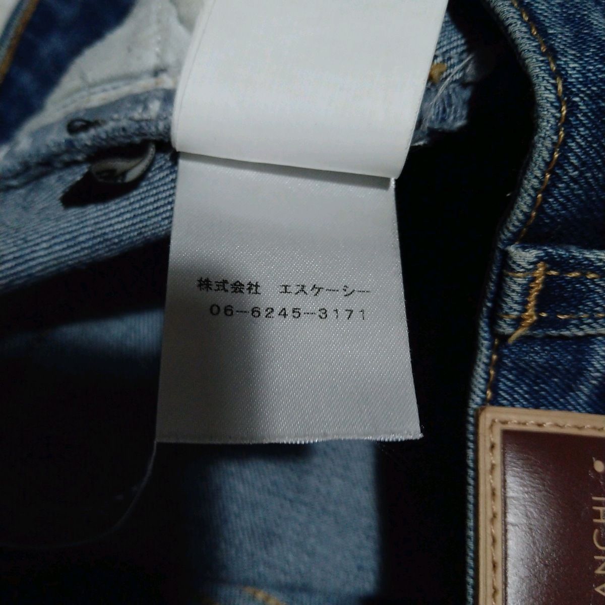 エリザベッタ フランキ ワイドレッグジーンズ スカーフ 関税込 ELISABETTA FRANCHI(エリザベッタフランキ) ジーンズ サイズ27 M