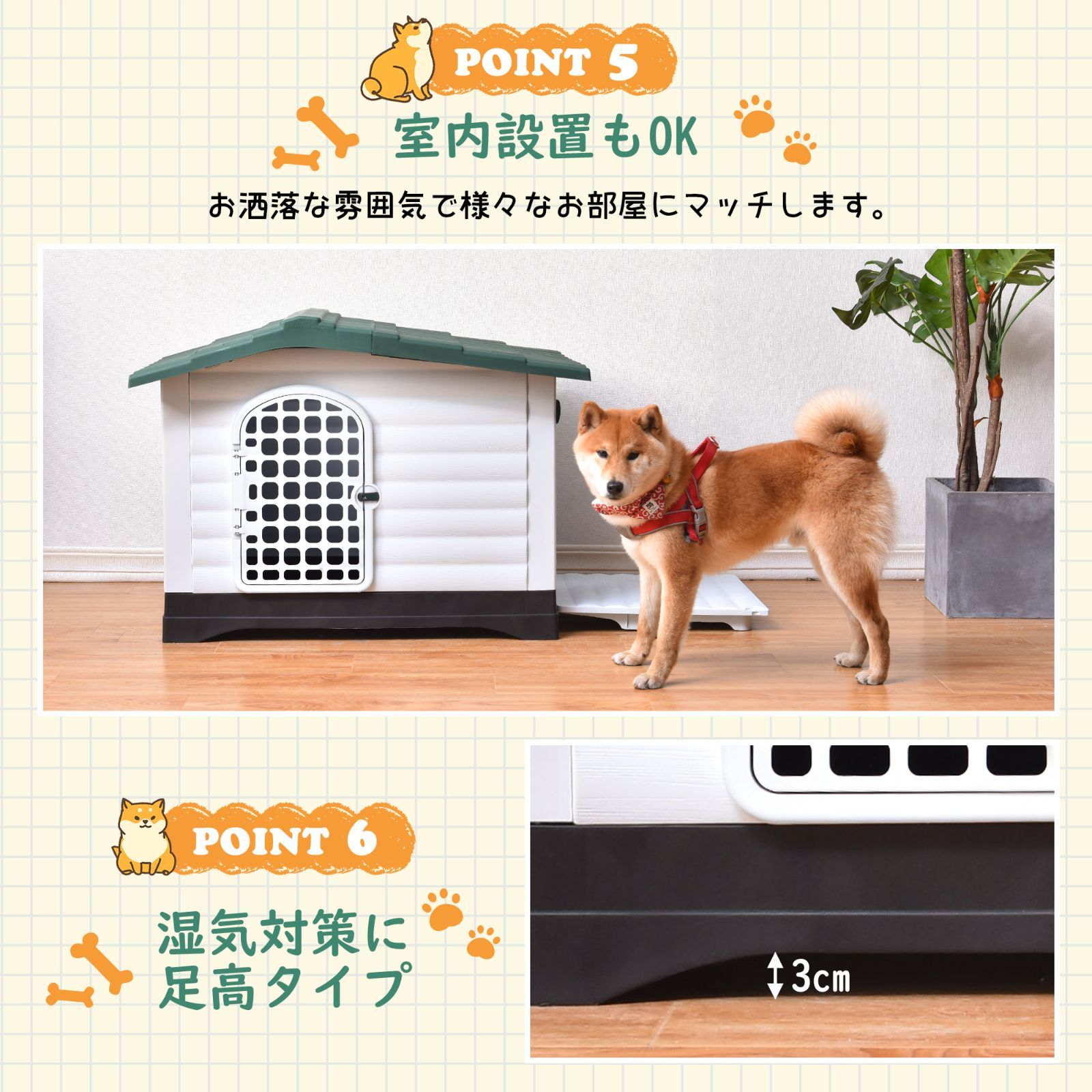 Petbliss 犬小屋 ドア付き XLサイズ ペットハウス ペットケージ プラスチック製 犬 室内犬 室外 ペットゲージ オシャレ ボブハウス ペットハウス  ペットサークル XL PP289745AAA - メルカリ