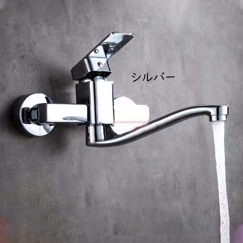 節水