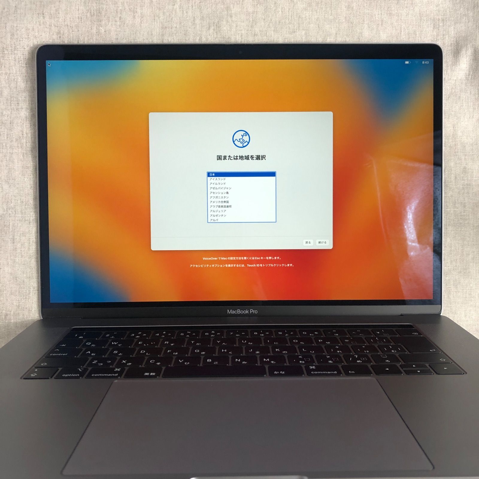 Apple MacBook Pro (15インチ, Mid-2018 Touch Bar)【i7-9750H