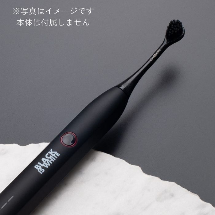 未使用ブラシ1本 BLACK IS WHITE CURAPROX 電動歯ブラシ 電動歯ブラシ