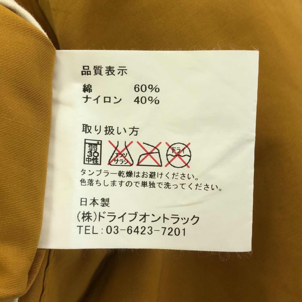 A VONTADE アボンタージ Wind Shield Snap Jacket w/Hood ナイロン 