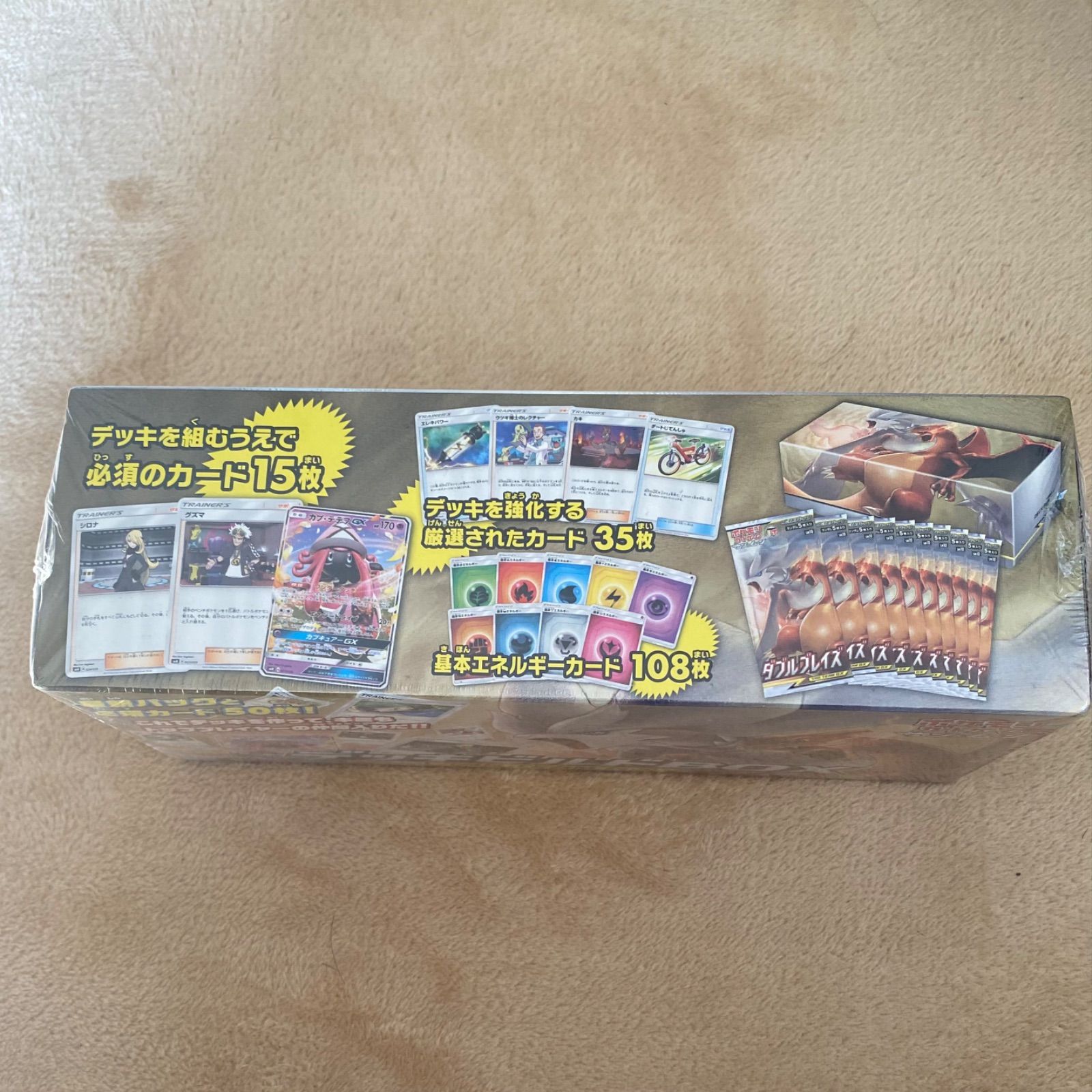 ポケモンカード デッキビルドBOX TAG TEAM GX - メルカリ