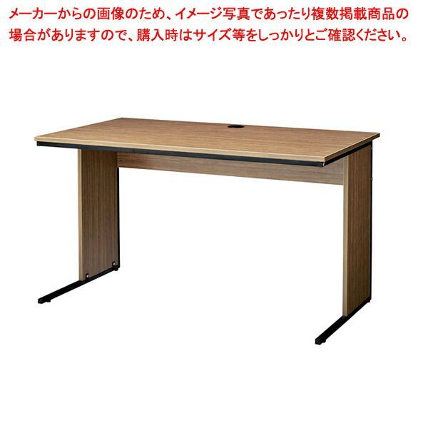 ワーキングデスク W140×D70cm
