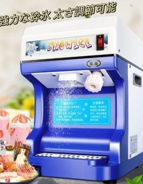 大容量かき氷機