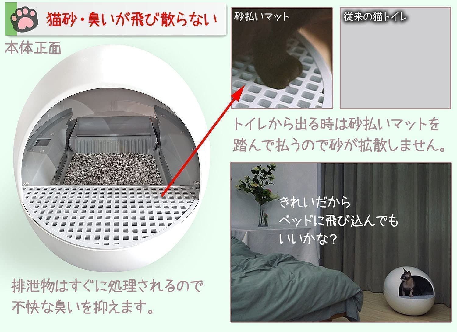 砂払いマット 猫用トイレ