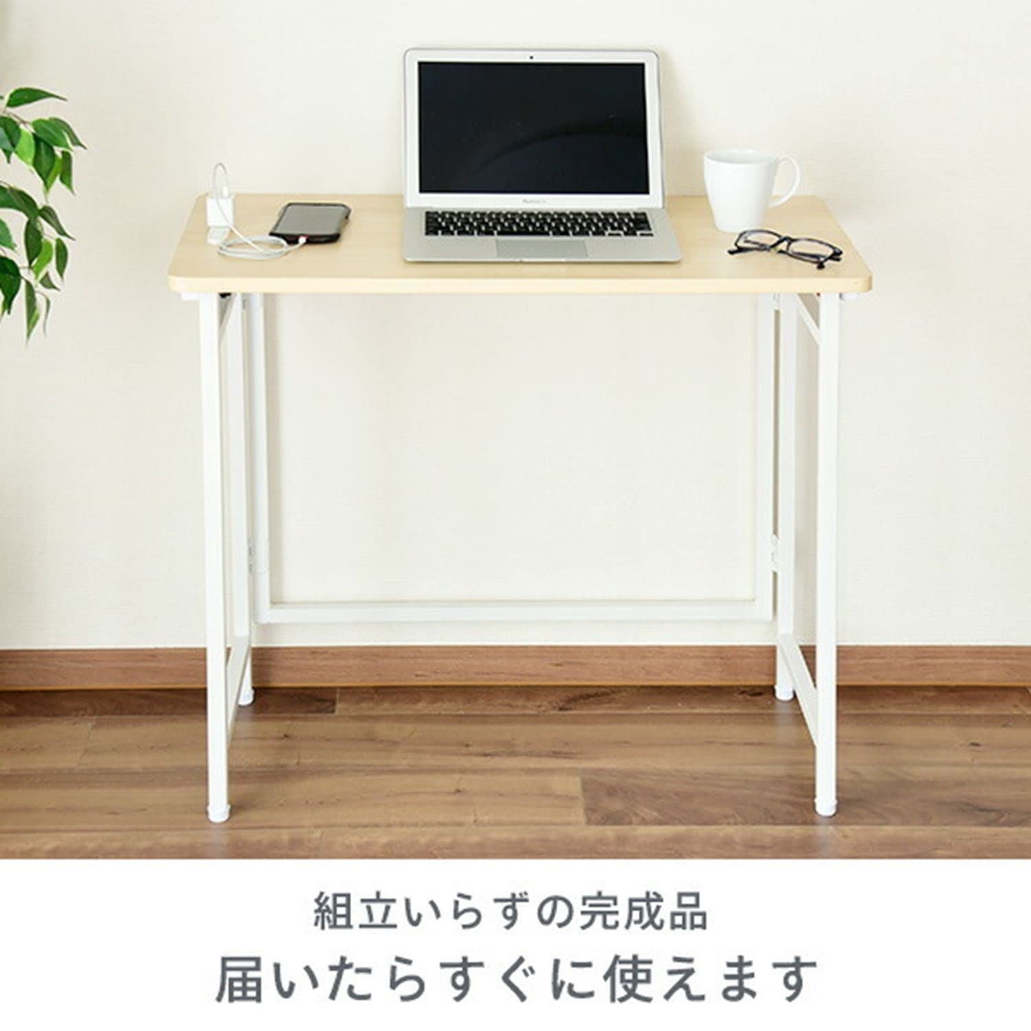 コンパクト 傷 汚れ 水分 熱に強い天板 メラミン加工 幅80×奥行40×高さ70cm 完成品 アンティークアイボリー ホワイト コンセント付き 折りたたみ EPST-8040H AIV WH2 デスク 山善 YAMAZEN MARWIL-DEMENAGEMENTS_CH