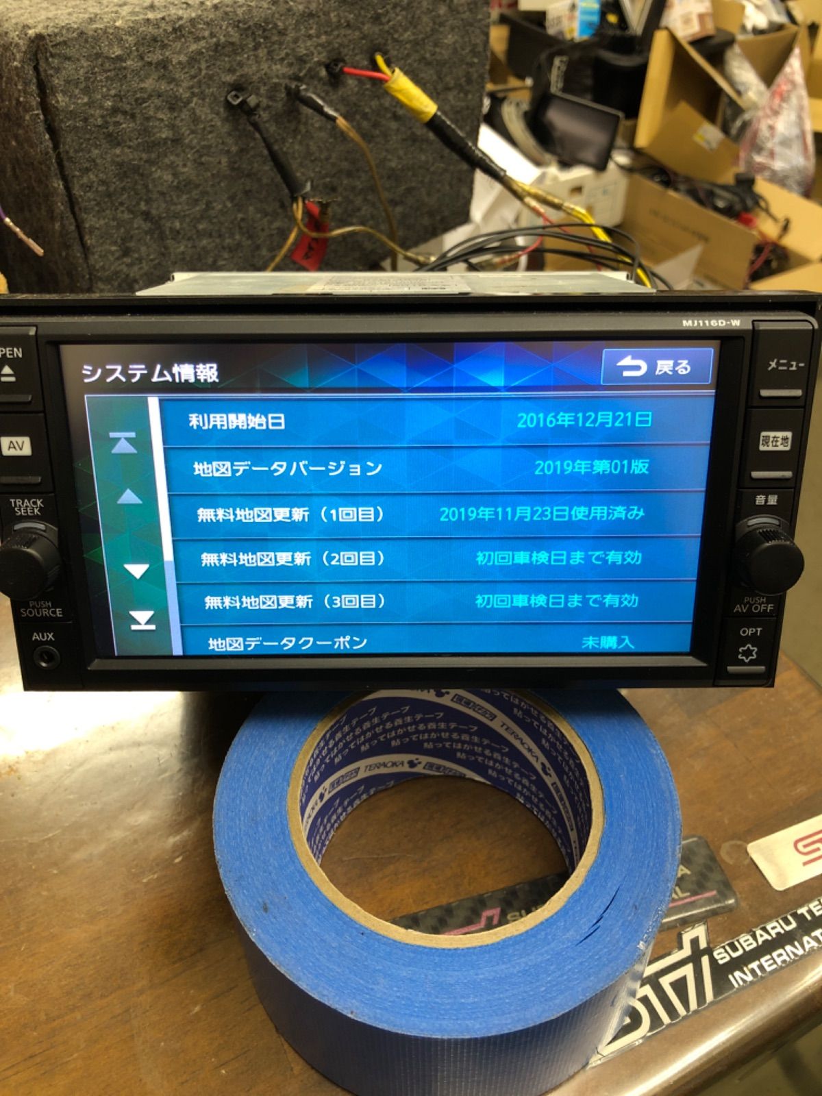 日産純正ナビ MJ116D-W 2019年度版 日産 純正ナビ MJ116D-W 2019年 CD 地デジ Bluetooth - メルカリ