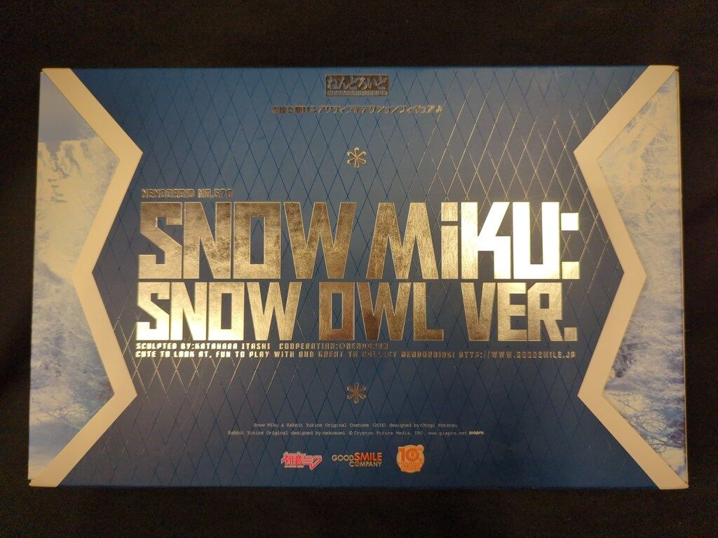 グッドスマイルカンパニー ねんどろいど 雪ミク スノーオウルver 570