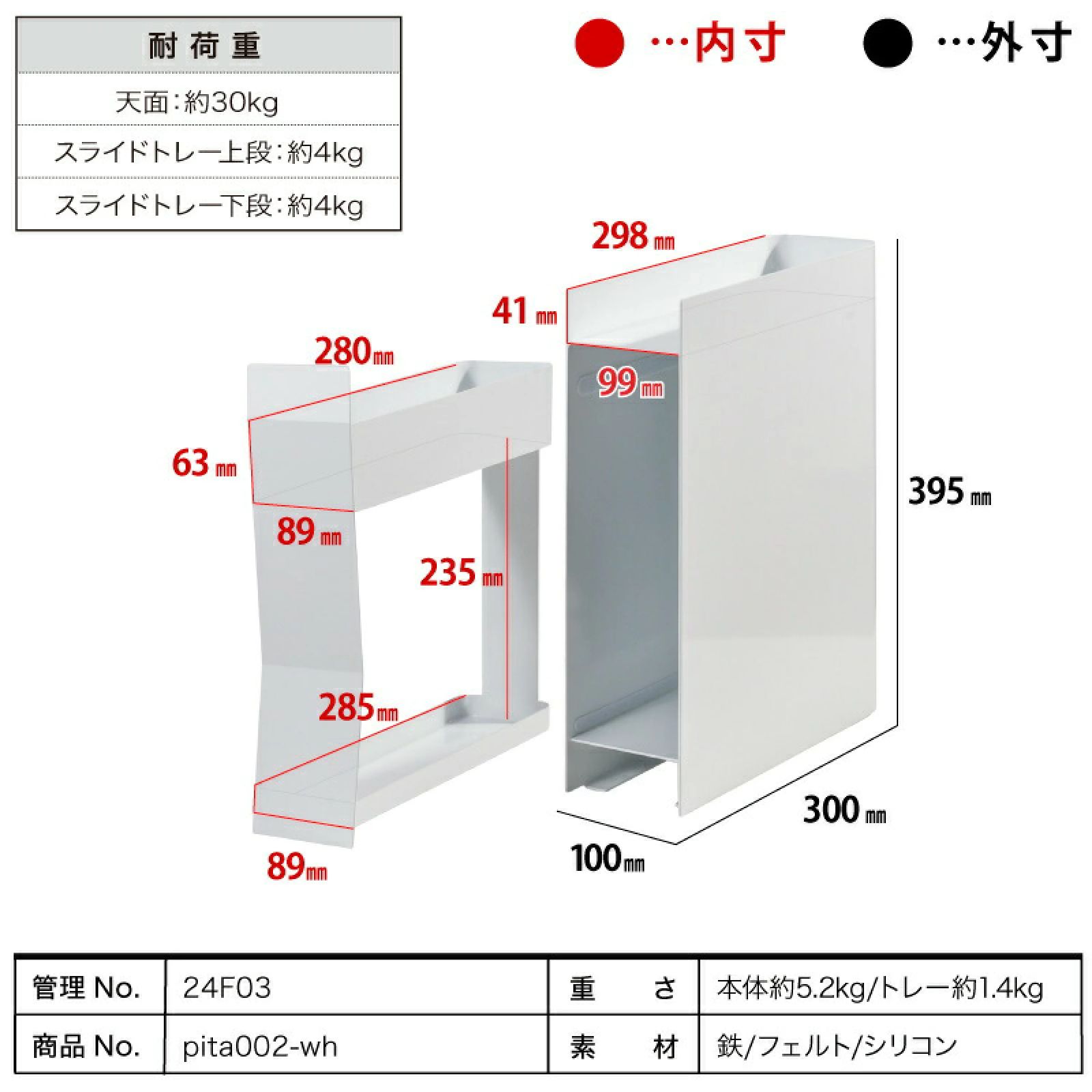 スパイスラック 調味料ストッカー