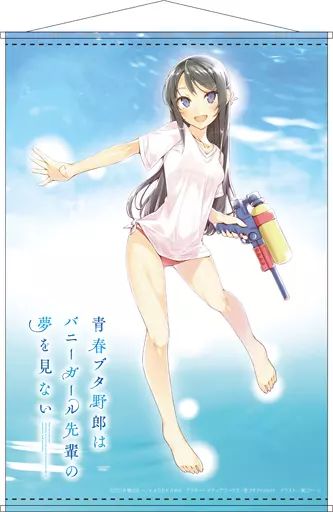 中古】タペストリー 桜島麻衣(ver.2) B2タペストリー 「青春ブタ野郎は