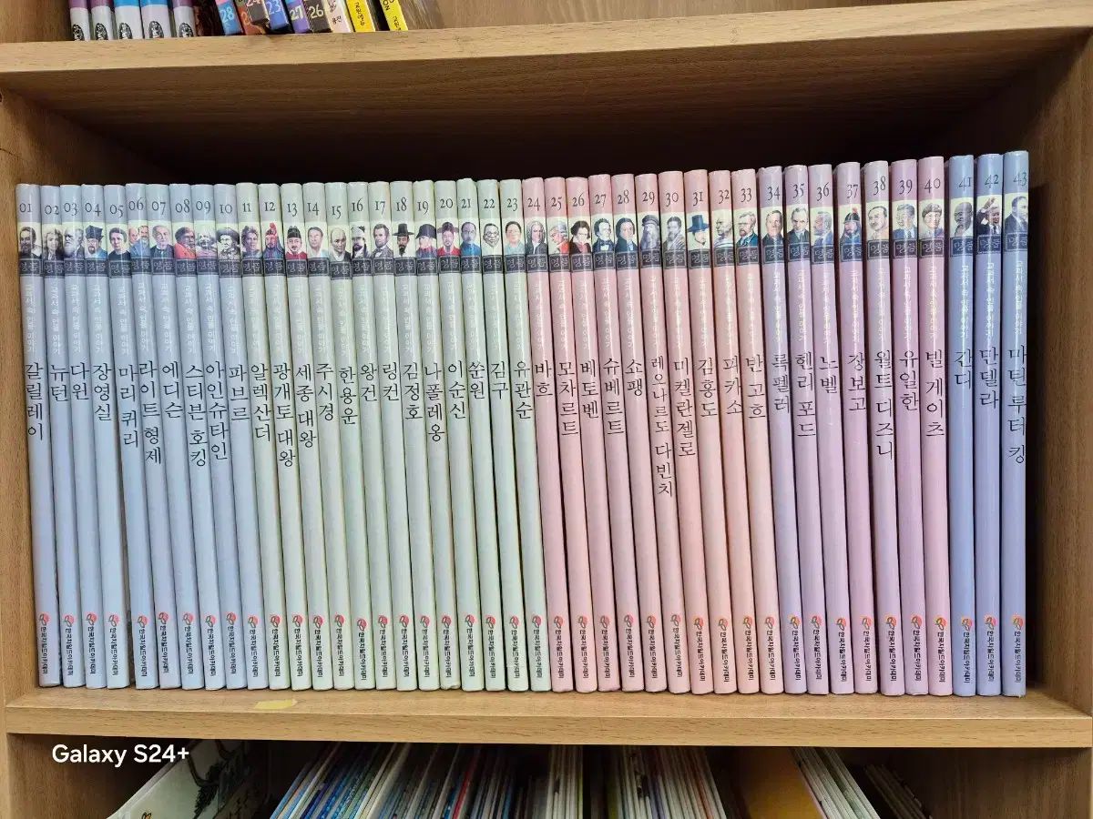 【雷市場（ポンジャン）商品韓国直送】 韓国チャイルドアカデミー 教科書 属 人物 話 70 巻