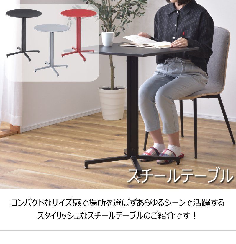 一点物】アイアン×ガラス おしゃれテーブル 早い者勝ち！ センター