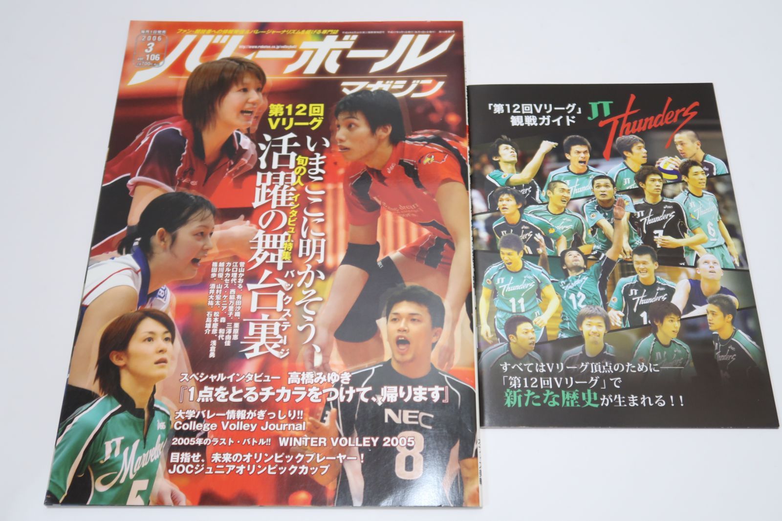 アイクレオ270ポイントとバラ195ポイント アイクレオ270ポイントとバラ