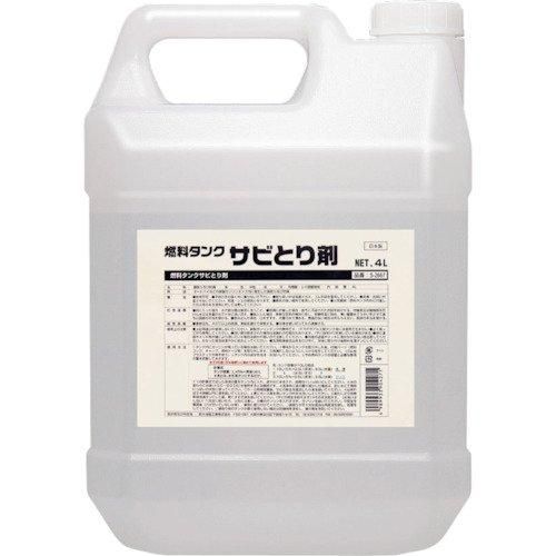 2営業日で発送 鈴木油脂工業 SYK 燃料タンクサビとり剤4L S2667