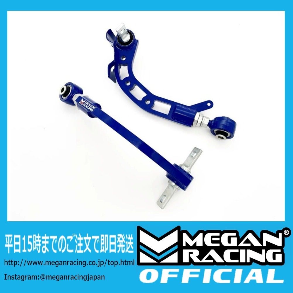 リアアッパーアーム ホンダ シビック FB FD キャンバー メーガンレーシング