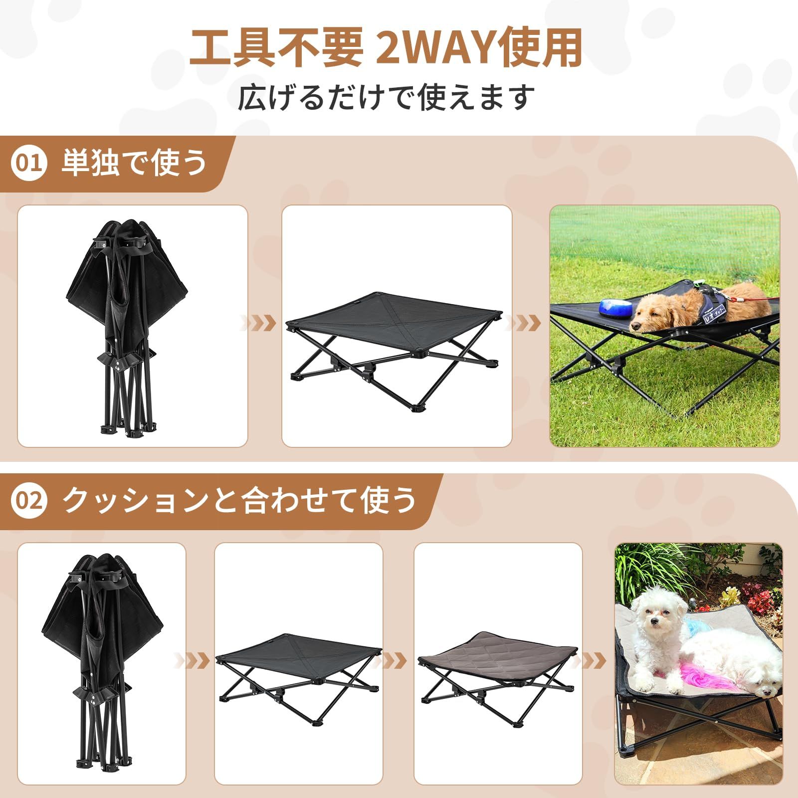 クッション付き