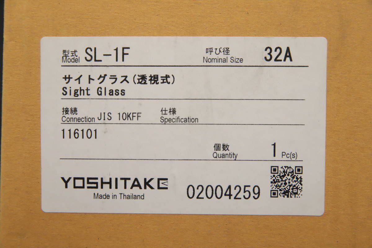 送料無料】展示品 ヨシタケ サイトグラス SL-1F 透視式 呼び径：32A bE
