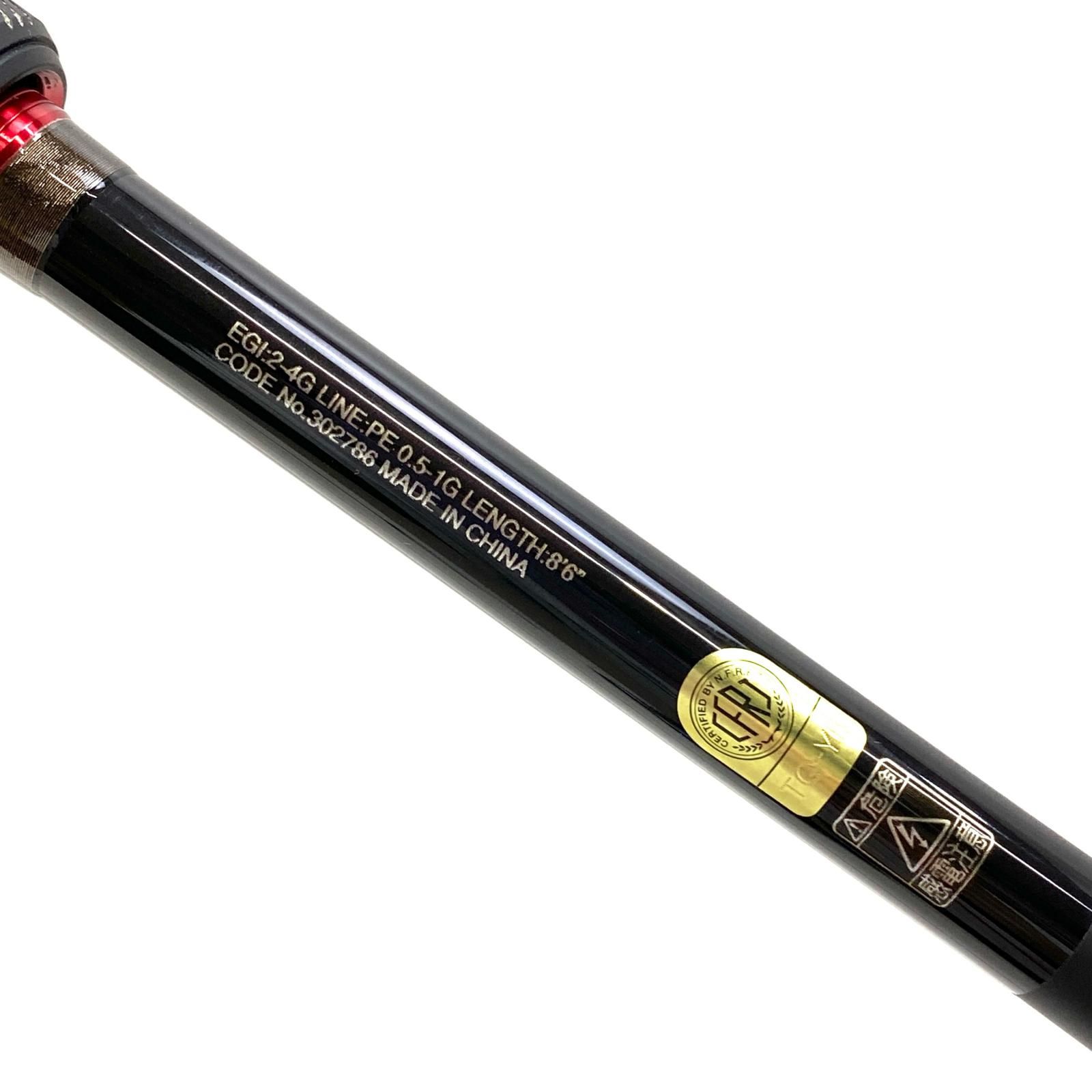 SHIMANO - 【加古川店】 中古 SHIMANO | シマノ ロッド S86M 21セフィアXR 【84】 SHIMANO - 【加古川店】 中古 SHIMANO | シマノ ロッド S86M 21
