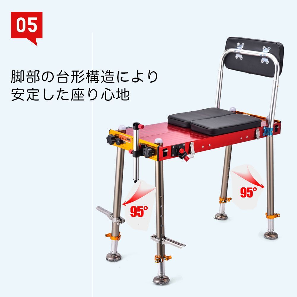 フィッシングチェア