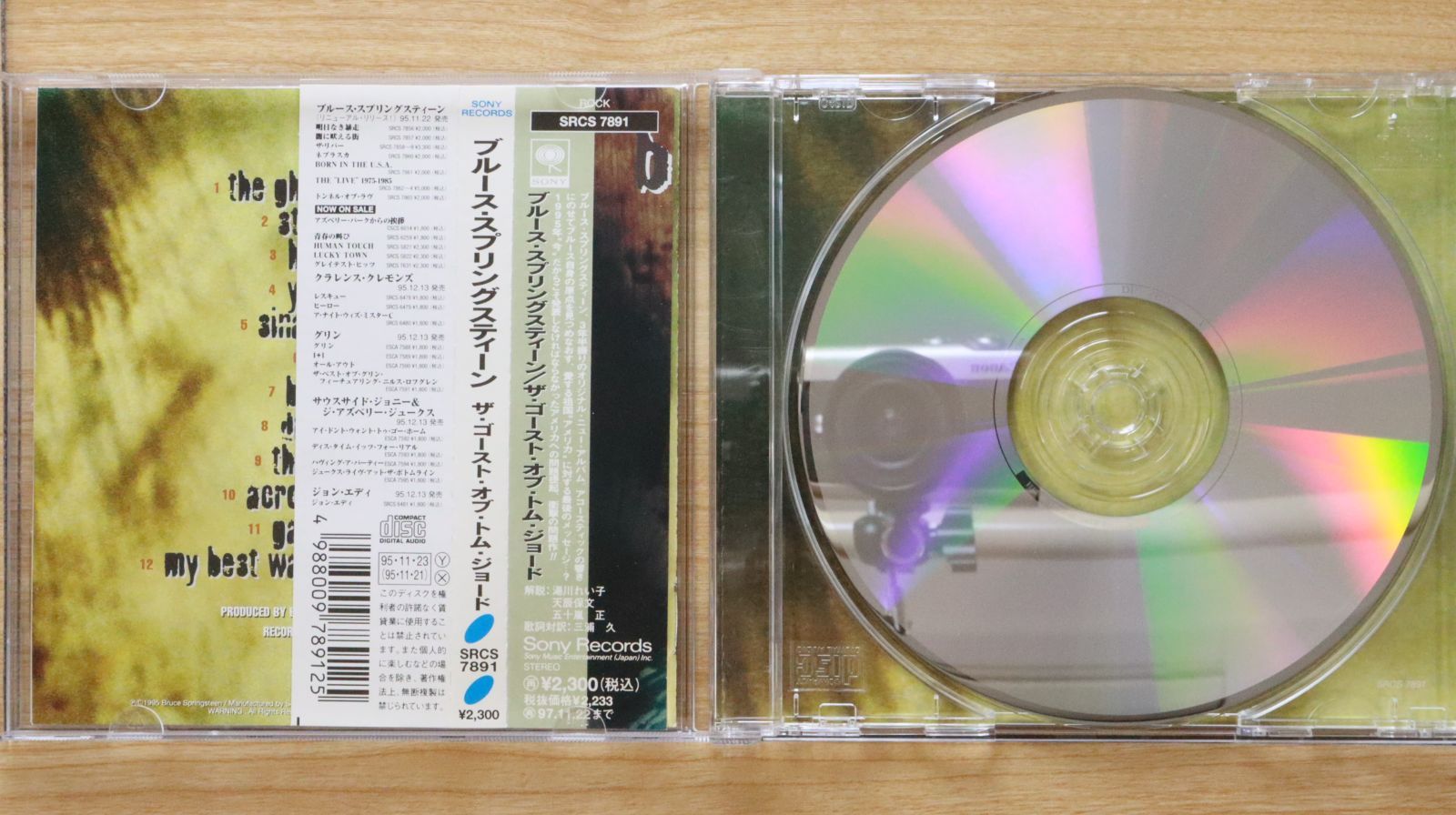 国内盤CD☆ブルース・スプリングスティーン/Bruce Springsteen