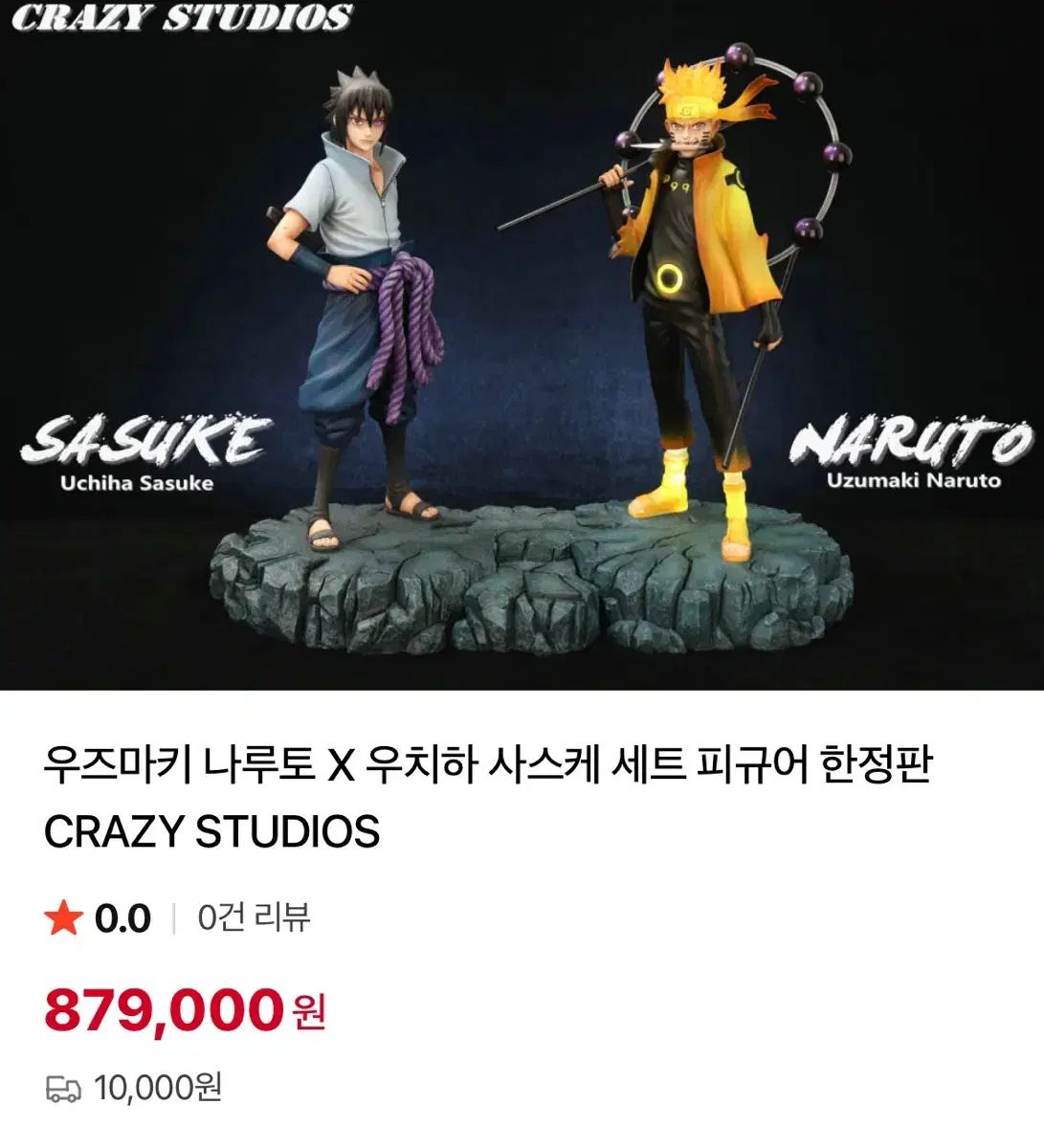 ワンピース NARUTO 美少女フィギュアなど【まとめ売り】 NARUTO-ナルト- 疾風伝」ヒナタ、最新フィギュア登場！ DXの名に