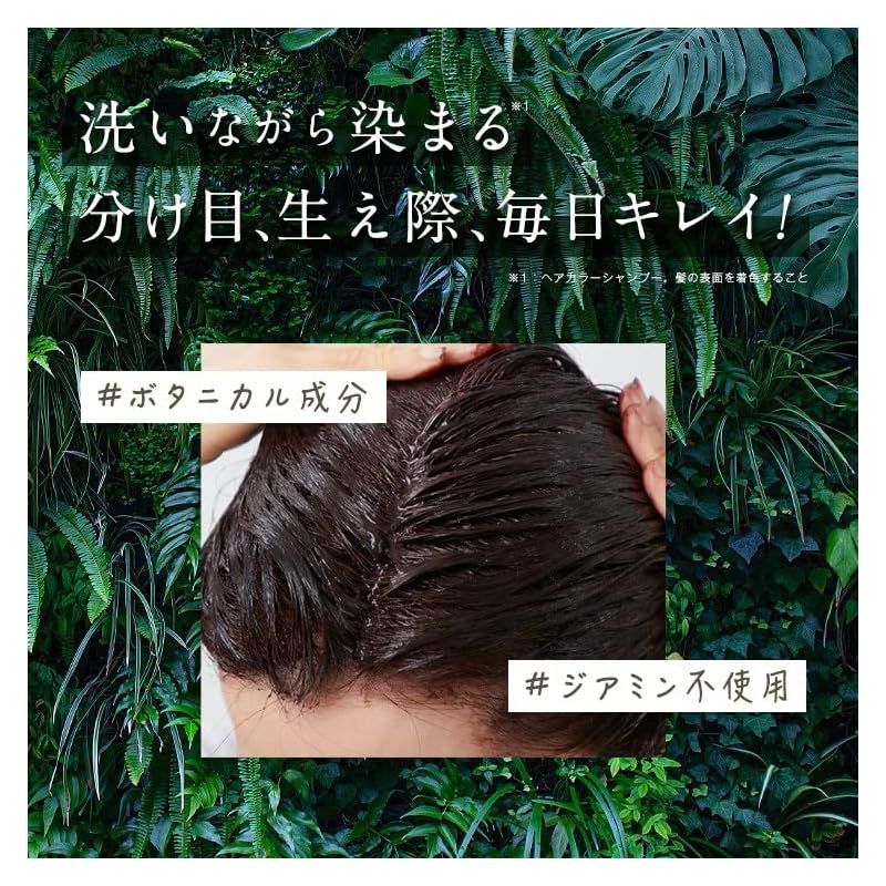 【8本セット大特価】フューチャーラボ ボタニカルカラークリームシャンプー フューチャーラボ / ボタニカルカラークリームシャンプーの公式