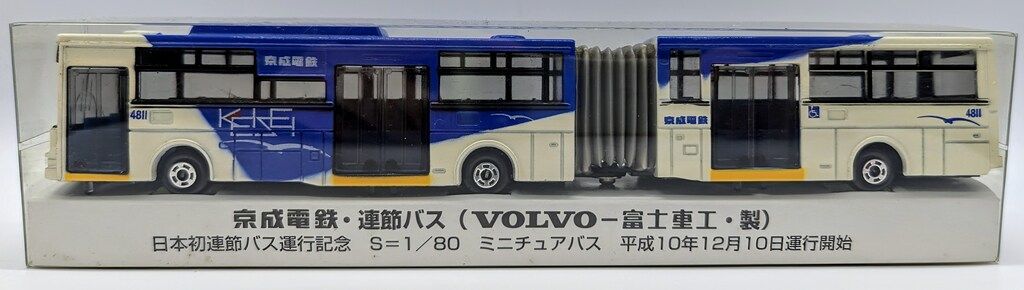 京成電鉄 連節バス (VOLVO-富士重工製) Yahoo!オークション - 京成電鉄・連節バス（VOLVO－富士重工・製