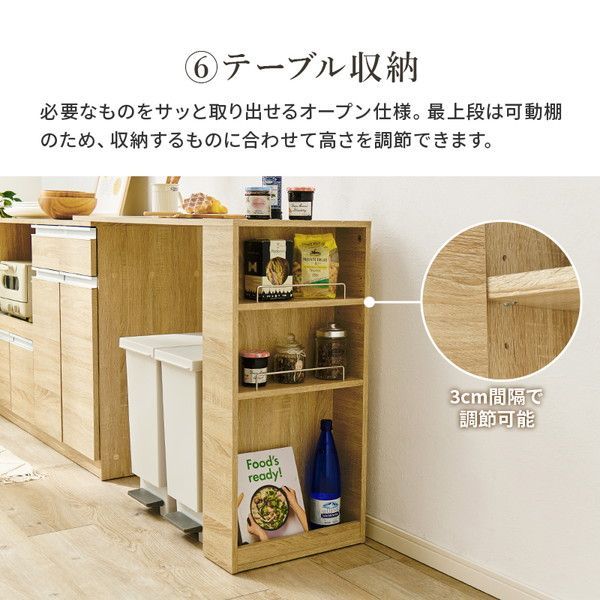 ナチュラル 組立品
