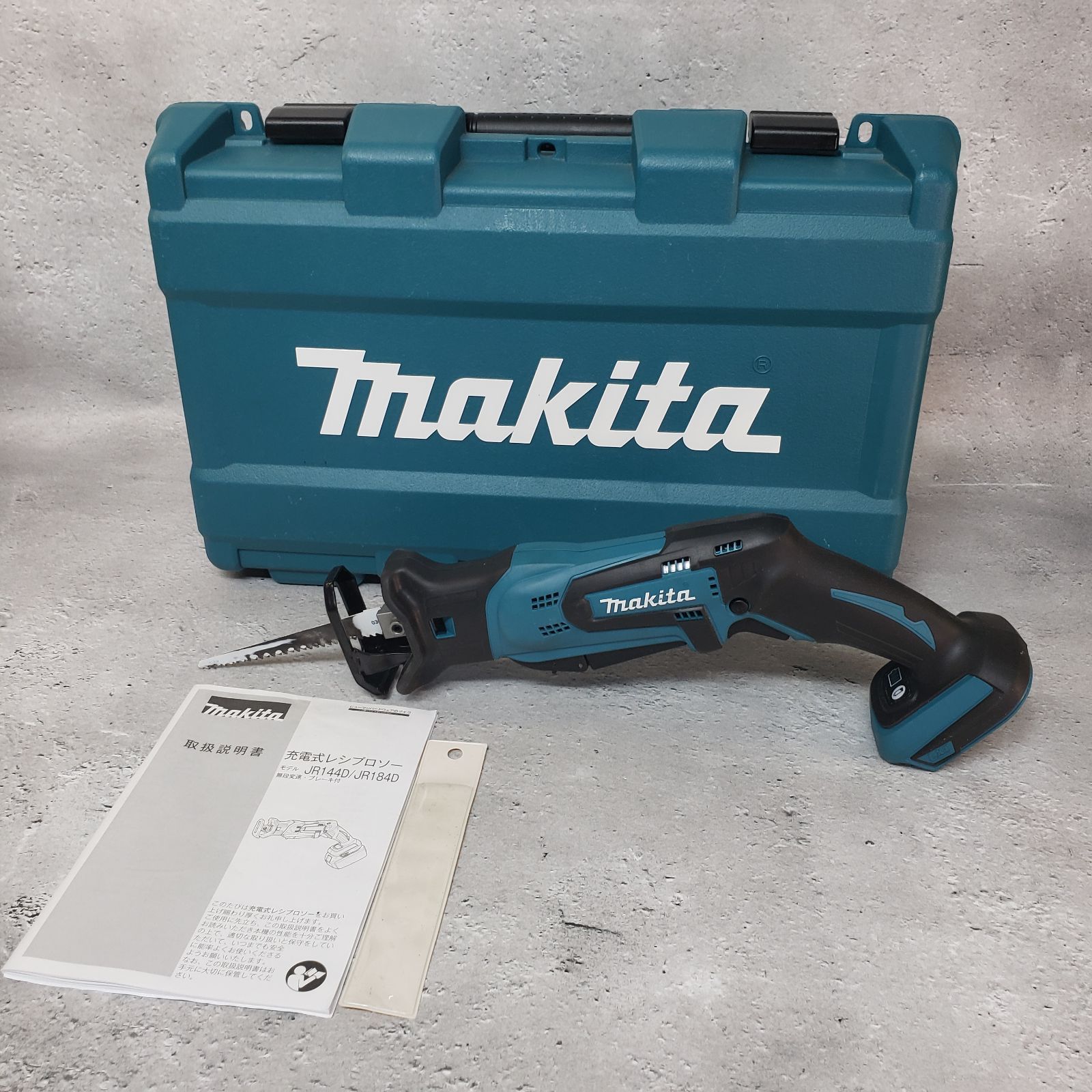 Makita|マキタ 充電式レシプロソー JR184D 説明書|ケース付