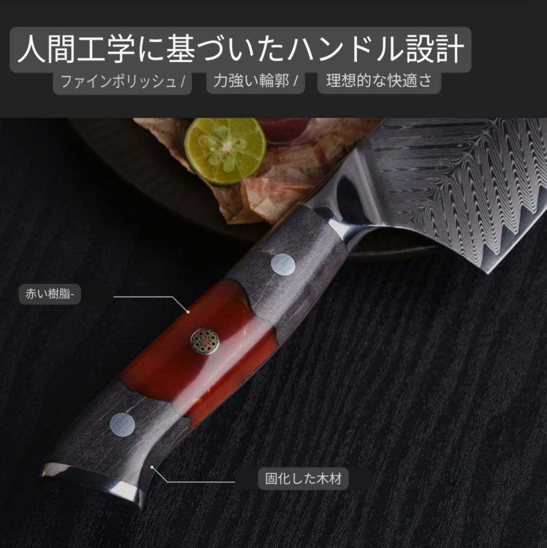 【新作】牛刀　VG10　73層ダマスカス鋼　赤柄 新作】牛刀 VG10 73層ダマスカス鋼 赤柄