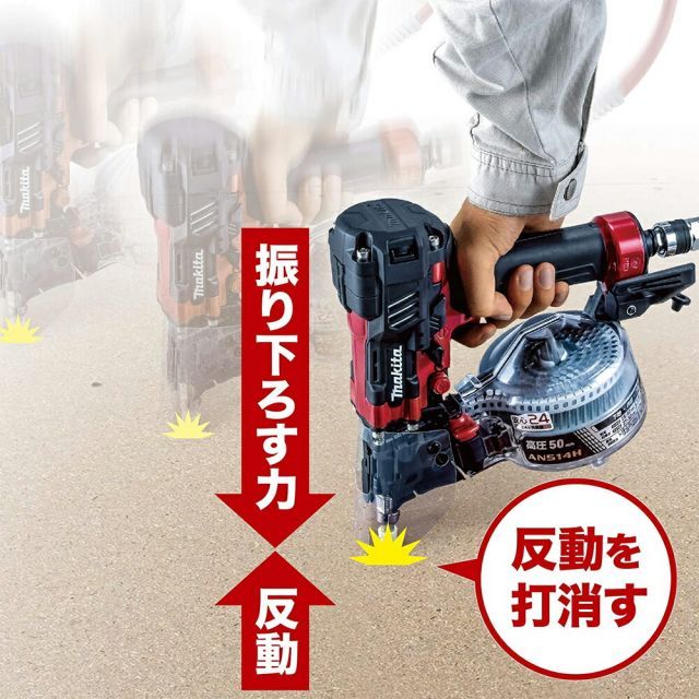 マキタ